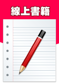 新興國小簡介